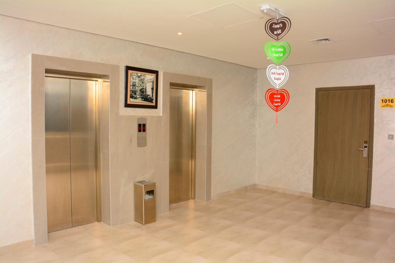 Aparthotel ذا فيفتى ايت السالمية Kuwait City Exterior foto
